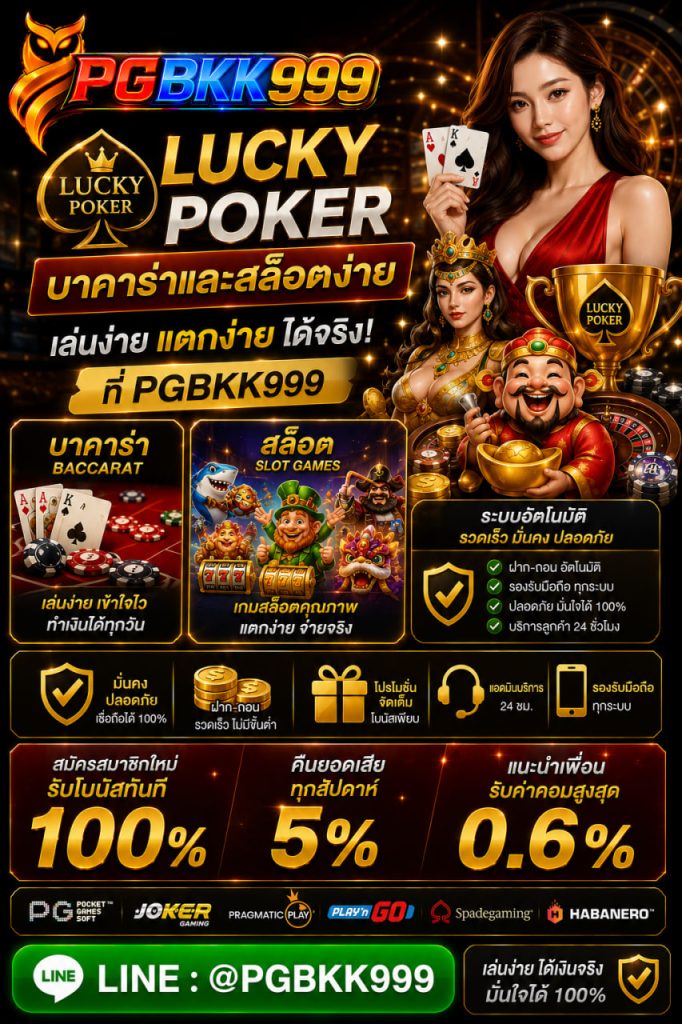 pgbkk999