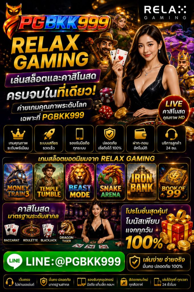 pgbkk999