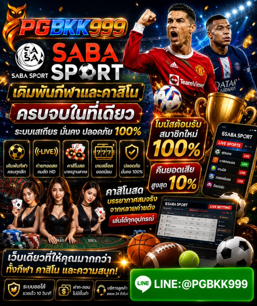pgbkk999