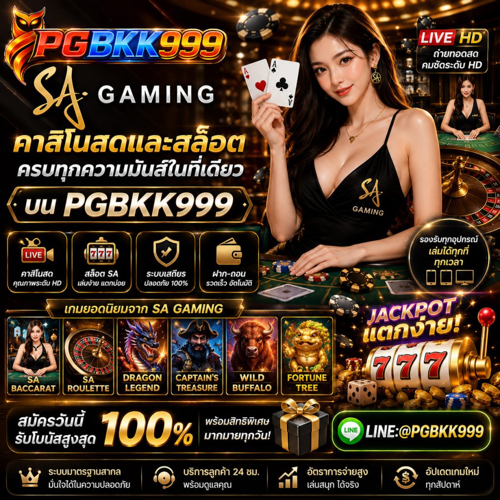 PGBKK999