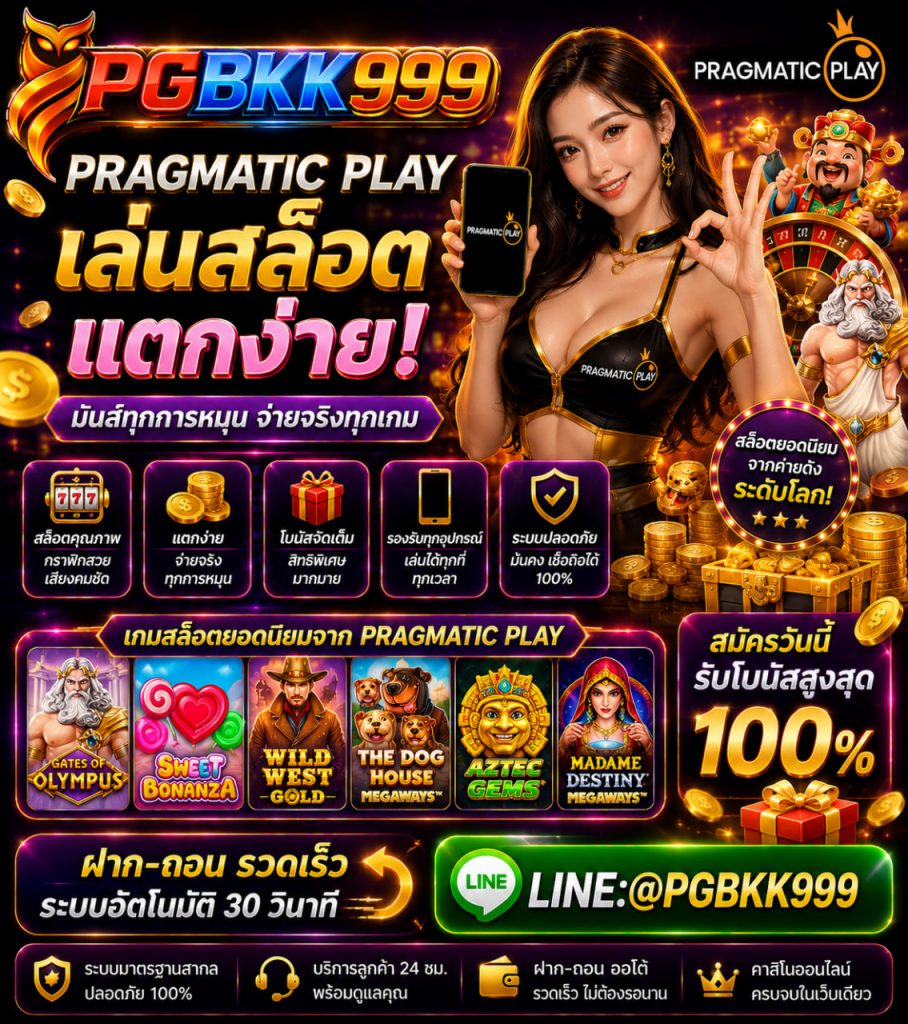 PGBKK999