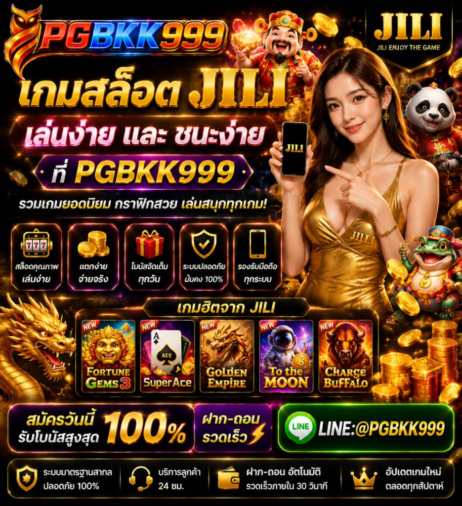 PGBKK999
