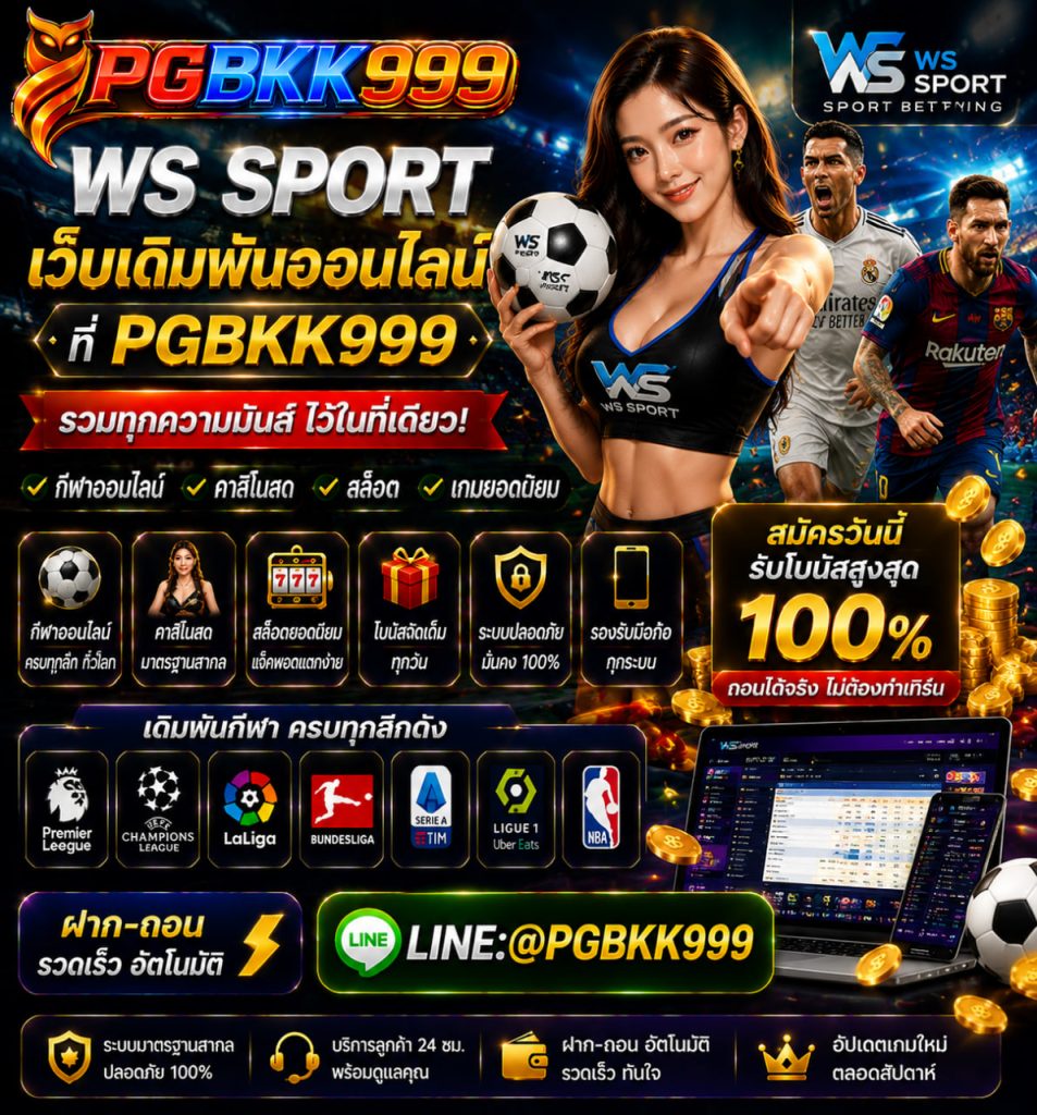 PGBKK999
