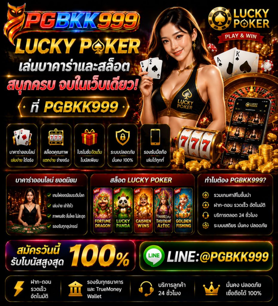 PGBKK999