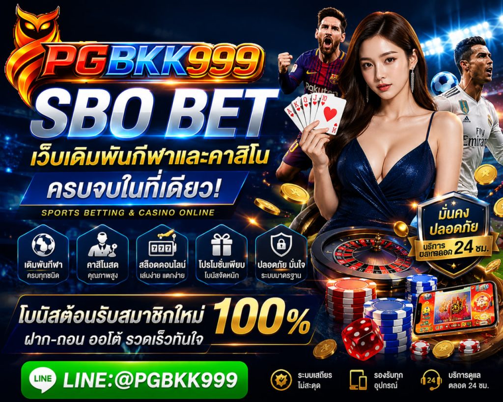PGBKK999
