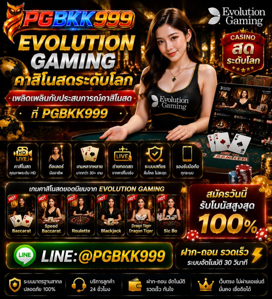 PGBKK999