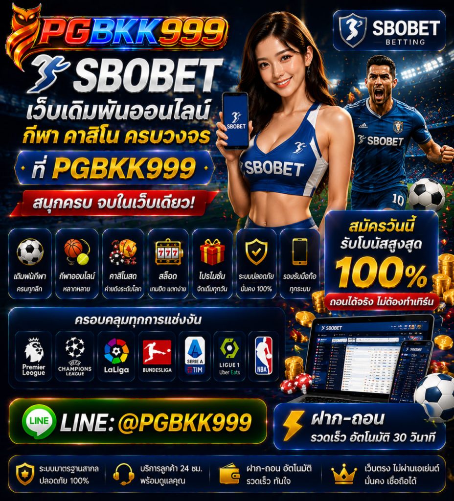 PGBKK999