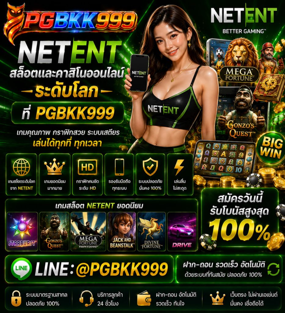 PGBKK999