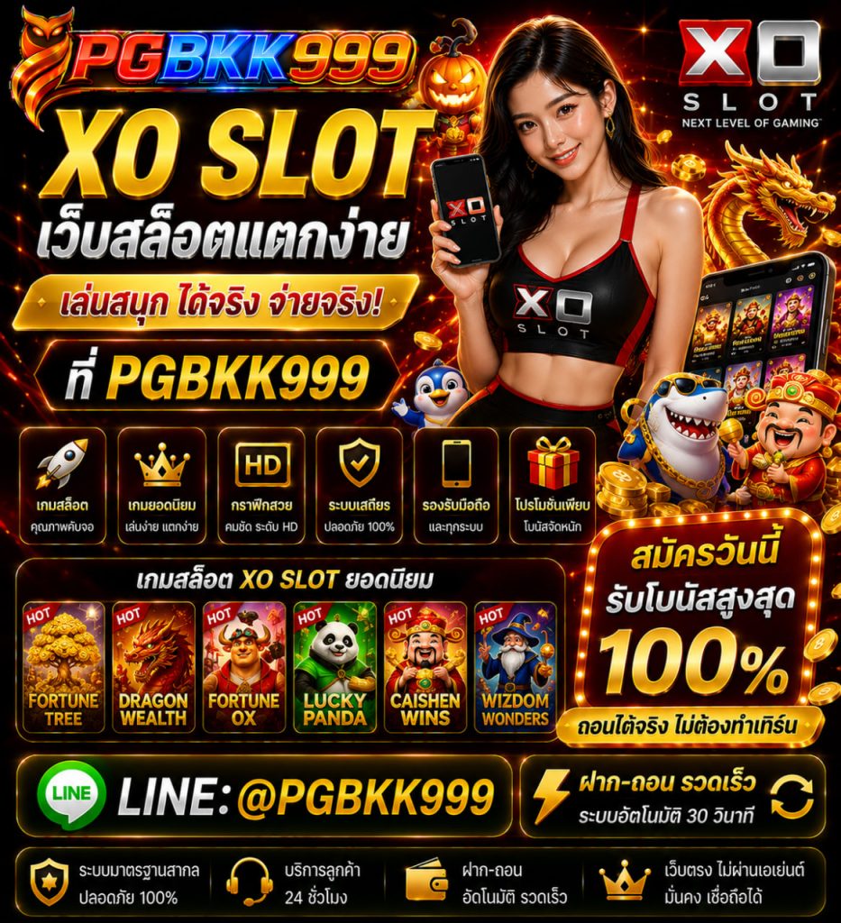 PGBKK999