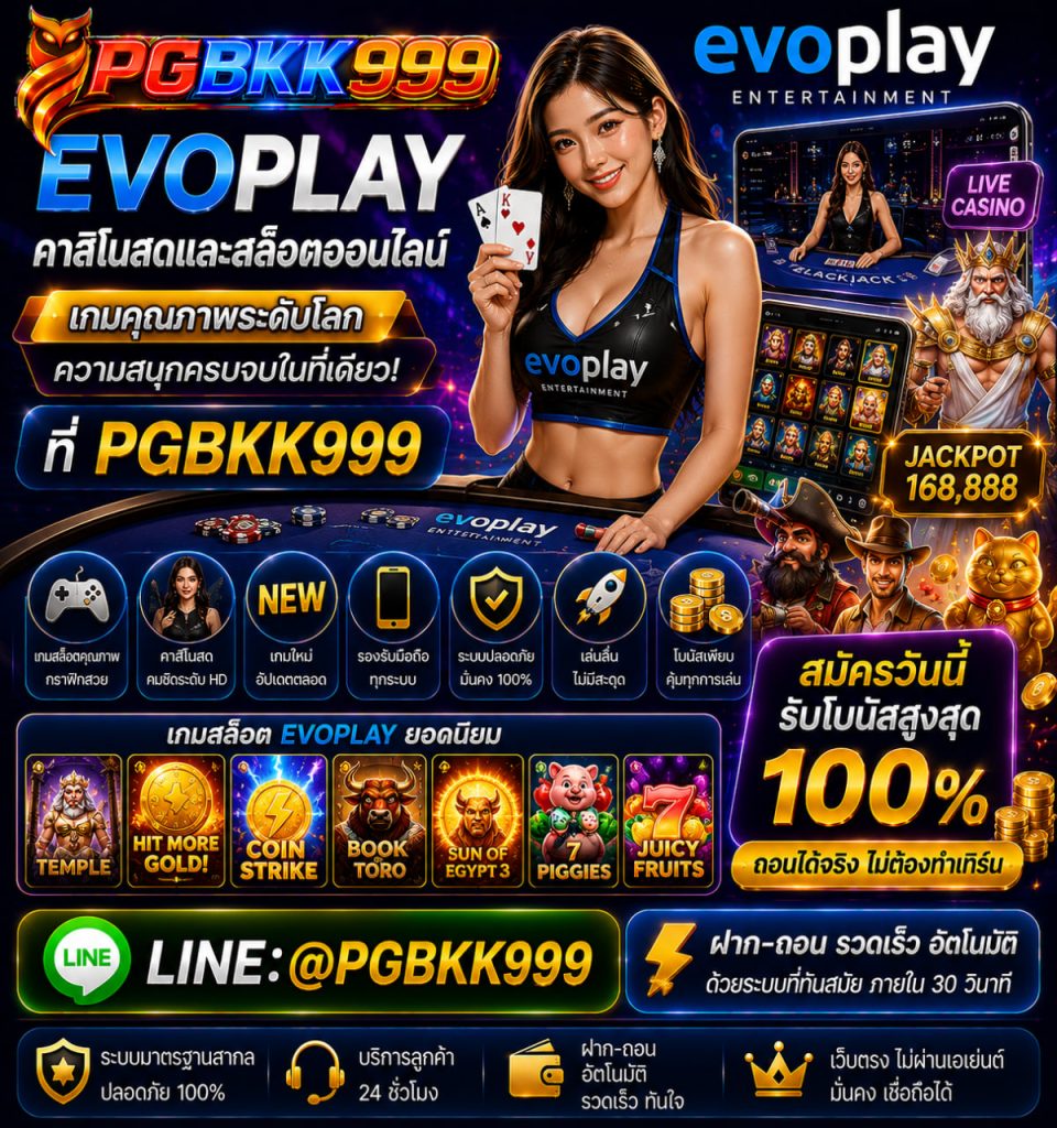 PGBKK999