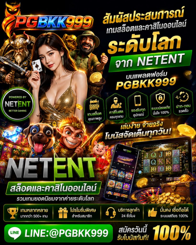 PGBKK999