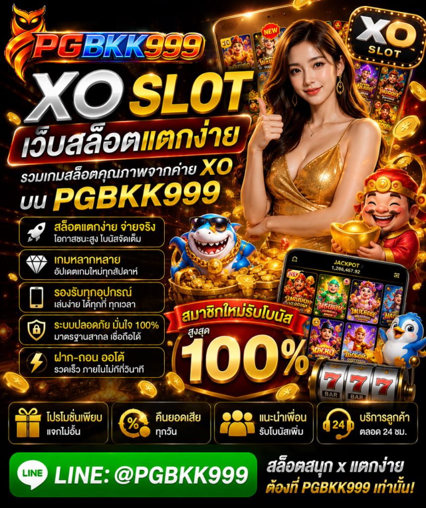 PGBKK999