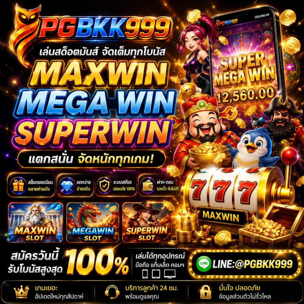 PGBKK999