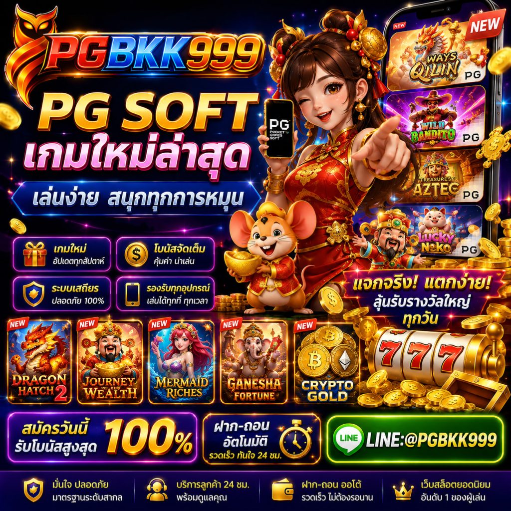 PGBKK999