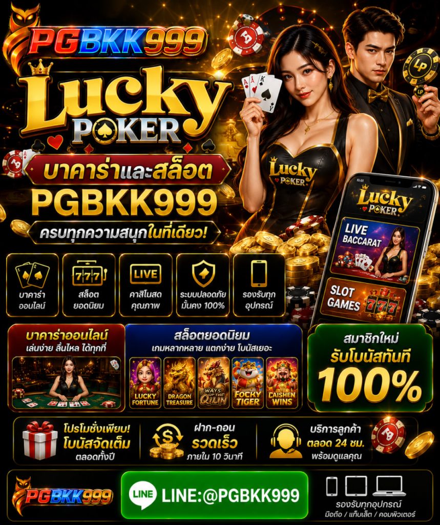 PGBKK999