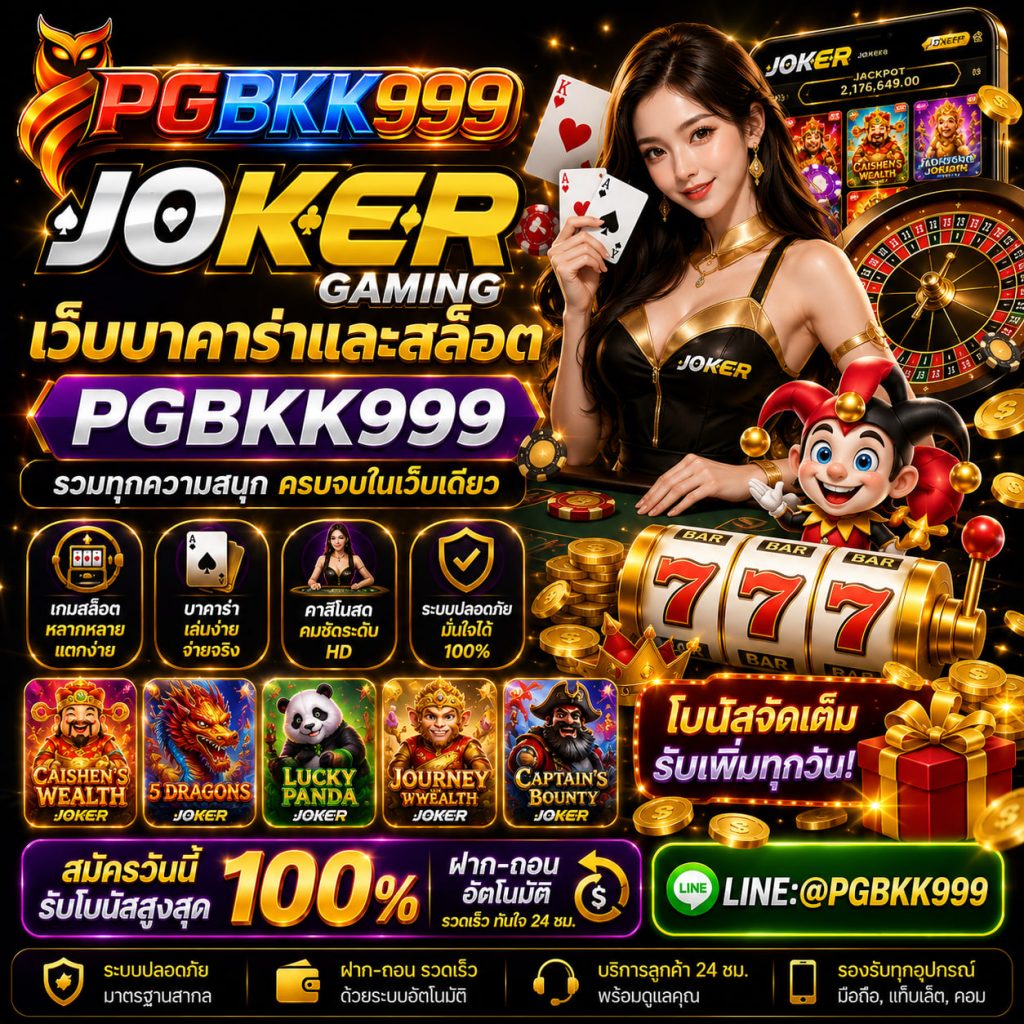 PGBKK999