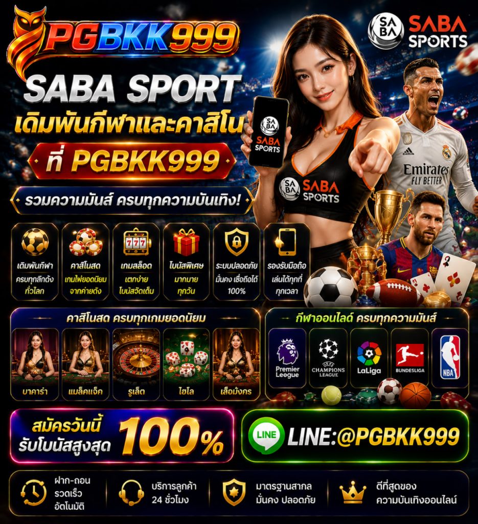 pgbkk999